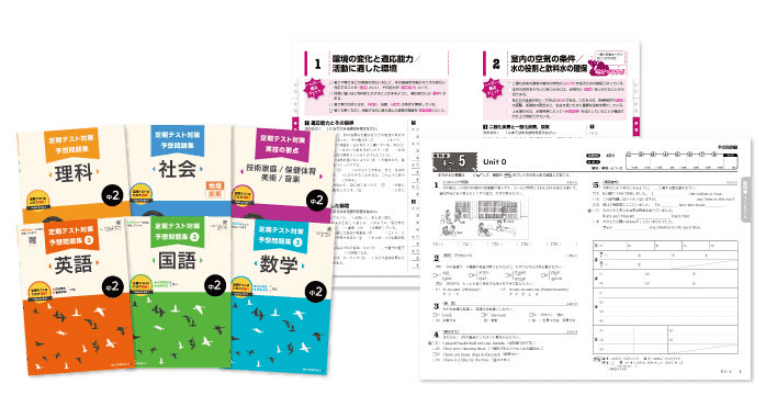 子供向け通信教育・家庭学習【公式】月刊ポピー
