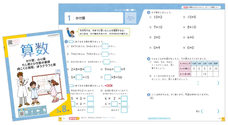 ワーク