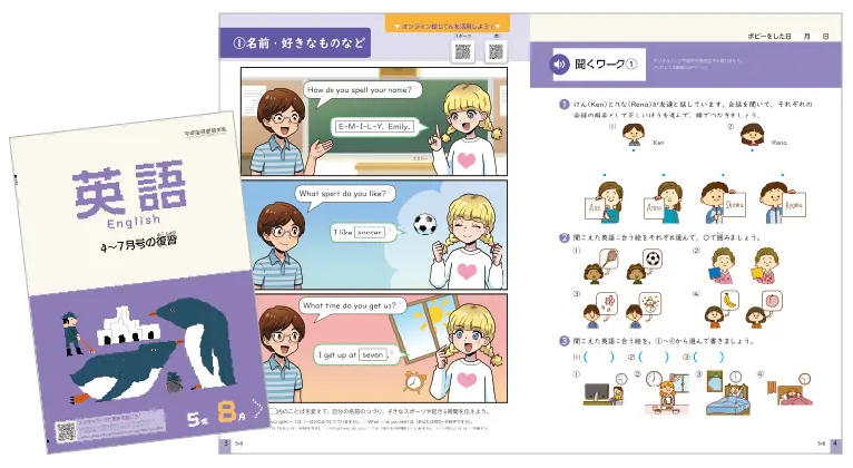 ワーク