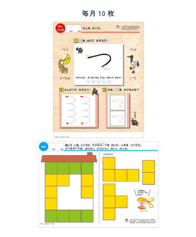 ダウンロードプリント