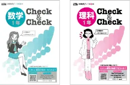 画像：Check＆Check