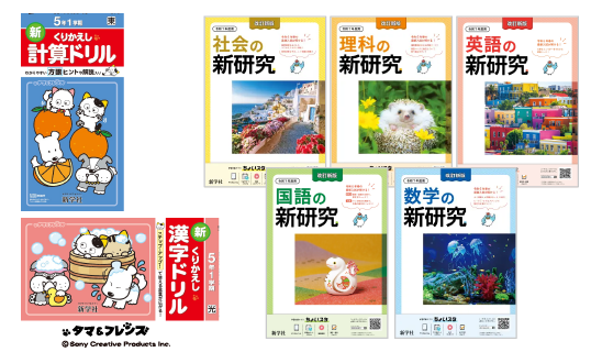 画像：特長3