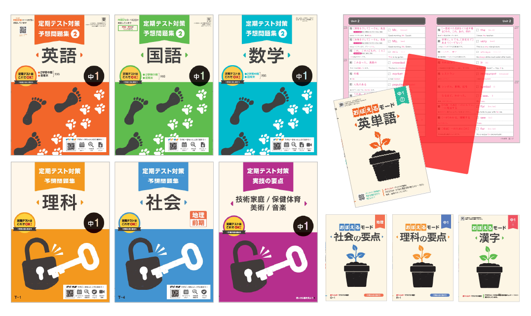 画像：特長2
