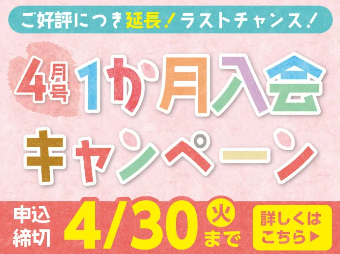 中学ポピー【ポピー（POPY）】教科書にあった家庭学習教材