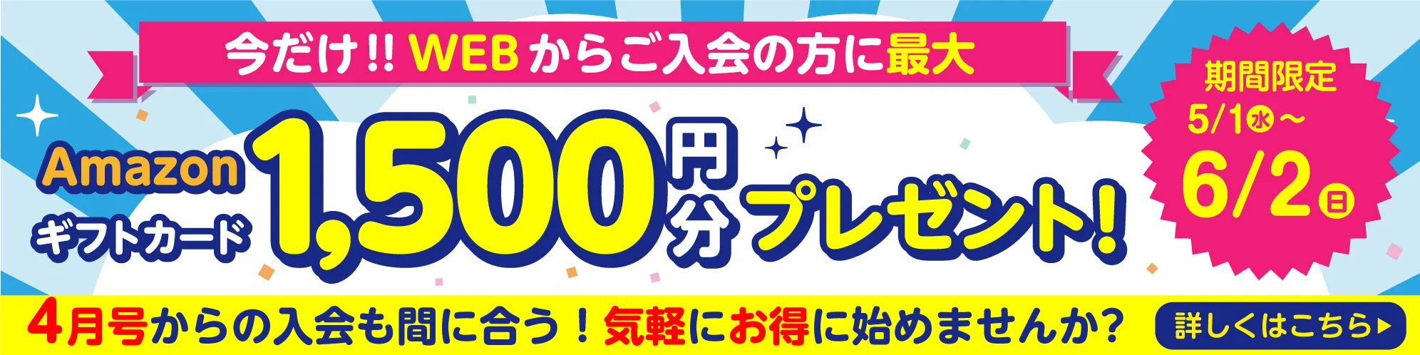 きいどり｜《公式》【ポピー（POPY）】幼児教育から小・中学生のための