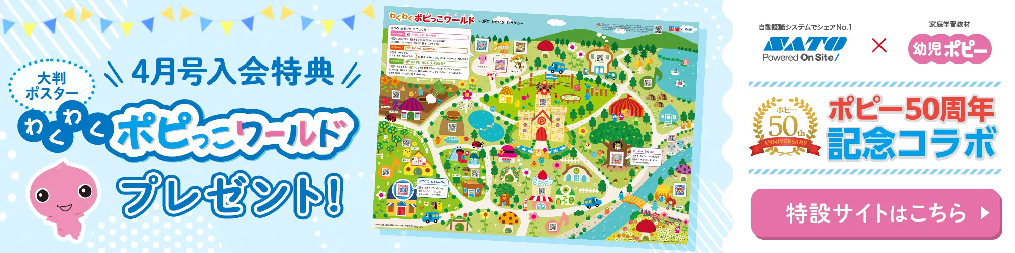 最大91%OFFクーポン ポピっこ
