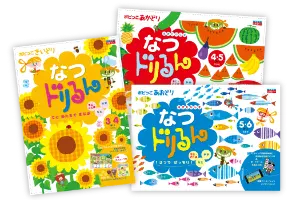 ポピー関連教材のご案内｜《公式》【ポピー（POPY）】幼児教育から小 ...