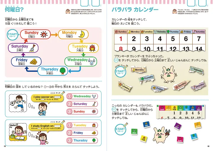 clle-msubaroda.com - 最終値下げ‼️ポピーkids English レベル２３ 4 ...