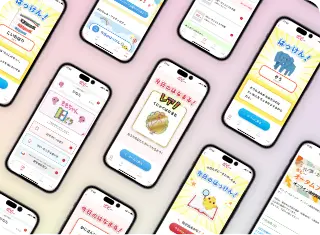 画像:ポピー公式アプリ