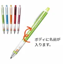 画像:12枚コース : ネーム入りクルトガ