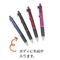画像:18枚コース : ネーム入り多機能ペン