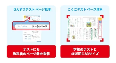 全家研　ポピー　1年生　9、10、11、12月号