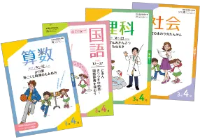 ポピー*小学生*2年生*勉強*学習*国語*算数*本*家庭学習*春休み