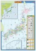 画像：かべはり　日本地図