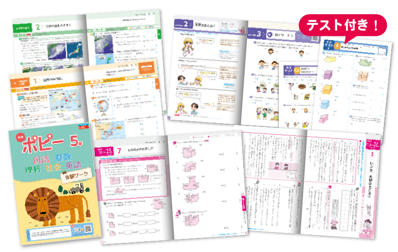 おためし見本のイメージ