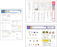 画像：国・算・英テスト