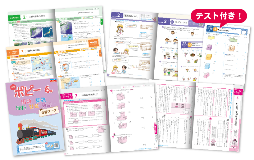 おためし見本のイメージ