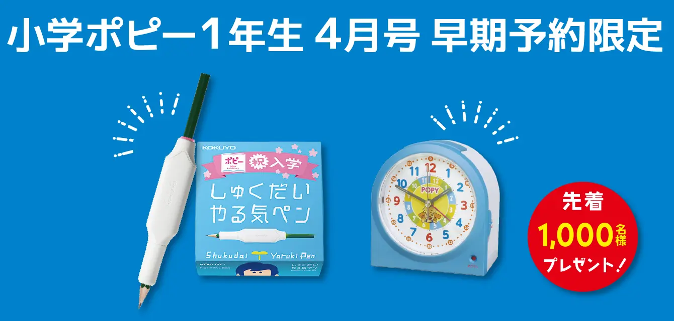 ヘッダー画像