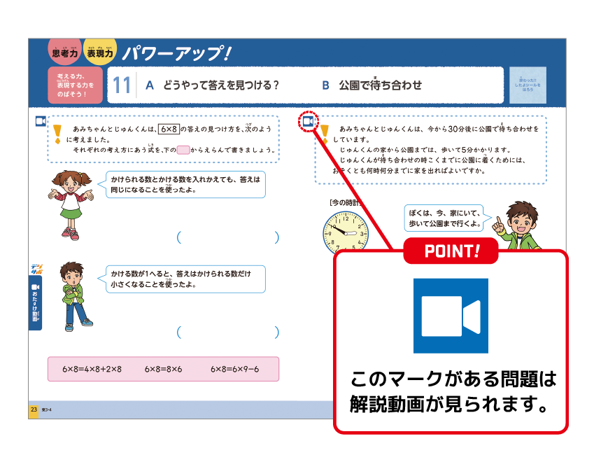 テスト