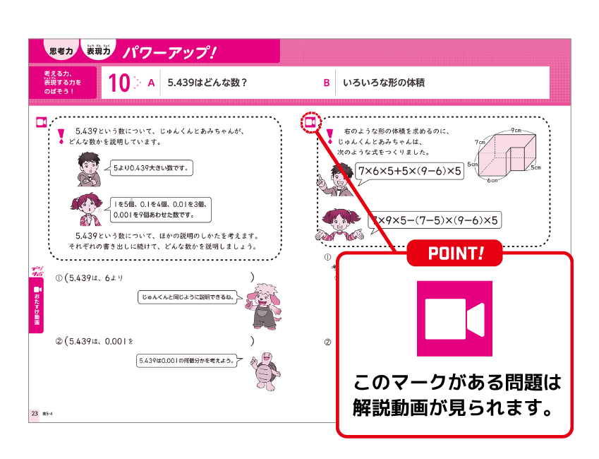 テスト