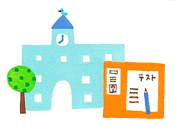「高校入試」って？