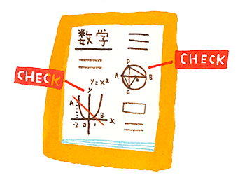 県別出題傾向