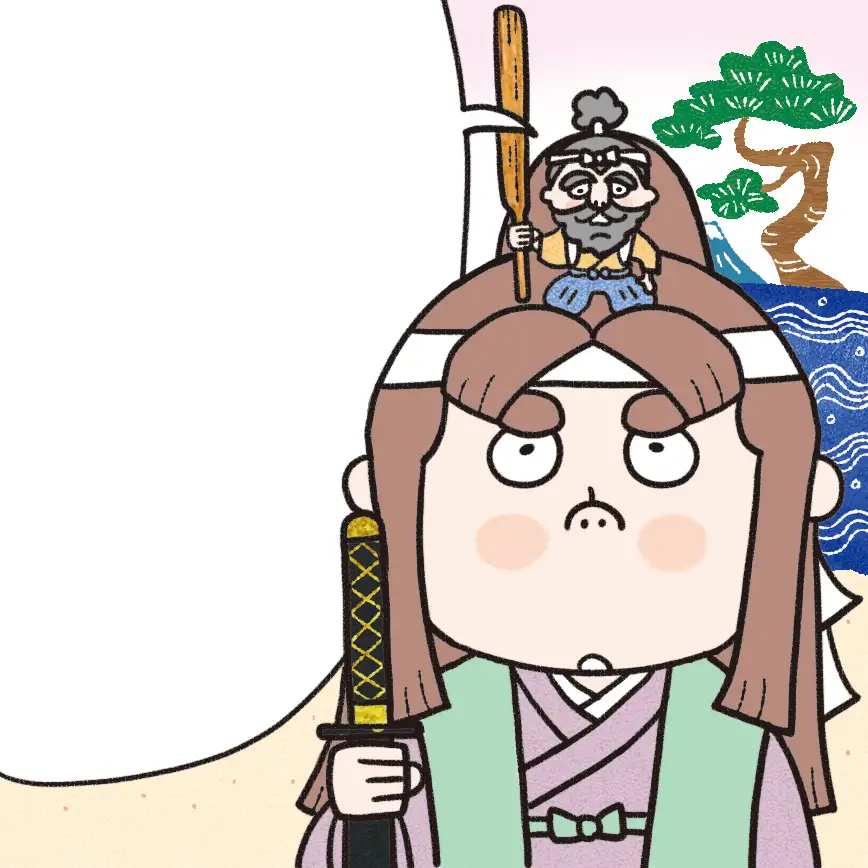 お題1