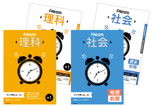 中学ポピー1年生のお届け教材 中学生のための家庭学習教材 中学ポピー 公式
