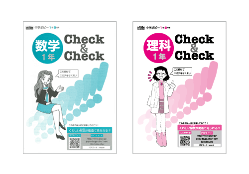 中学ポピー 1年 11月号 ２月号 語学 参考書 Www Bloompsychologyservices Com