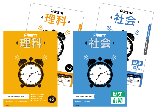 中学ポピー2年生のお届け教材 中学生のための家庭学習教材 中学ポピー 公式