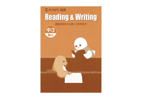 Reading&Writing
