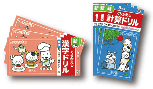 他教材との違い ポピー Popy 幼児教育から小 中学生のための家庭学習教材 公式