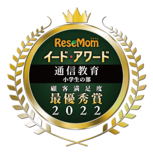 公式 ポピー Popy 幼児教育から小 中学生のための家庭学習教材 公式 ポピー Popy 幼児教育から小 中学生のための家庭学習教材