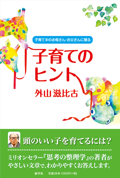 国語
