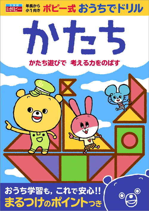 かたち