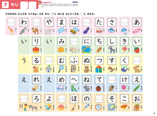しあげのドリるん ポピー Popy 幼児教育から小 中学生のための家庭学習教材 公式