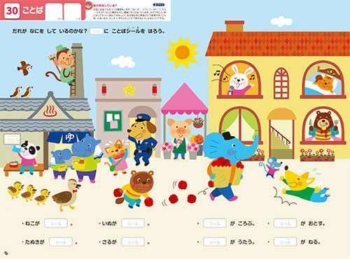 しあげのドリるん ポピー Popy 幼児教育から小 中学生のための家庭学習教材 公式