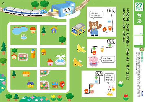 しあげのドリるん ポピー Popy 幼児教育から小 中学生のための家庭学習教材 公式