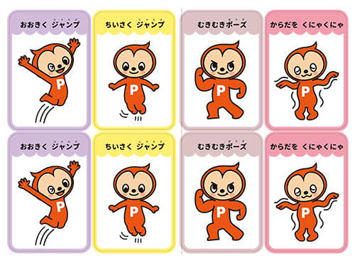 しあげのドリるん ポピー Popy 幼児教育から小 中学生のための家庭学習教材 公式