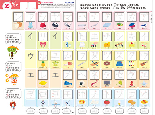 しあげのドリるん ポピー Popy 幼児教育から小 中学生のための家庭学習教材 公式