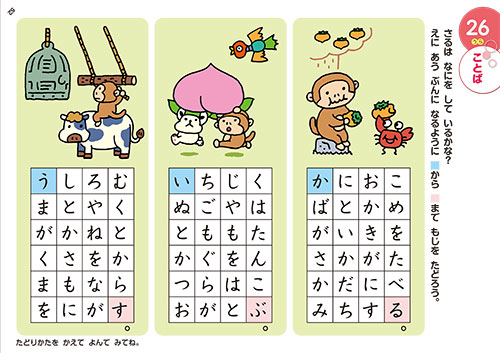 しあげのドリるん ポピー Popy 幼児教育から小 中学生のための家庭学習教材 公式