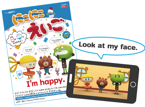 しあげのドリるん ポピー Popy 幼児教育から小 中学生のための家庭学習教材 公式