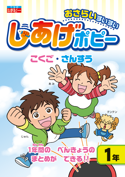 ワーク