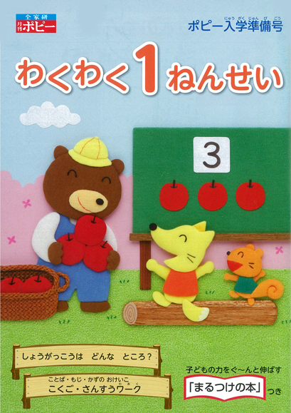 ドリル