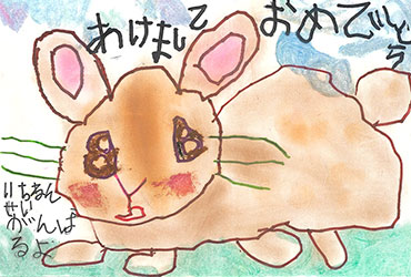 準特選