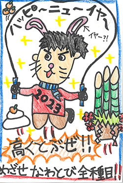 準特選