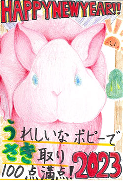 準特選