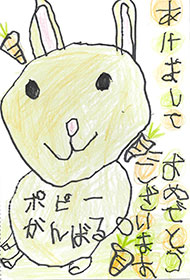 入選