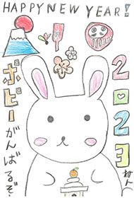入選