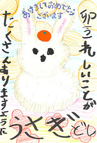 入選